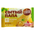 Блины Сытый папа с рубленной ветчиной и сыром, 280 г (kastd) Блины Сытый папа с рубленной ветчиной и сыром, 280 г (kastd)