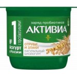Биойогурт АктиБио Отруби и злаки, 2,9%, 130 г
