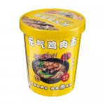 Лапша быстрого приготовления, 161 г, в ассортименте