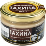 Паста кунжутная ТАХИНА, 200г Паста кунжутная ТАХИНА, 200г