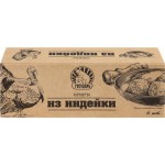 Котлеты ГОСУДАРЬ из индейки, 450г Котлеты ГОСУДАРЬ из индейки, 450г