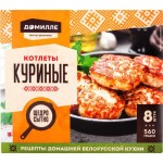 Котлеты ДОМИЛЛЕ куриные, 560г Котлеты ДОМИЛЛЕ куриные, 560г