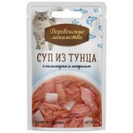 Корм консервированный для взрослых кошек ДЕРЕВЕНСКИЕ ЛАКОМСТВА суп из тунца с кальмаром и макрелью, 35г Корм консервированный для взрослых кошек ДЕРЕВЕНСКИЕ ЛАКОМСТВА суп из тунца с кальмаром и макрелью, 35г