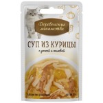 Корм консервированный для взрослых кошек ДЕРЕВЕНСКИЕ ЛАКОМСТВА суп из курицы с уткой и тыквой, 35г Корм консервированный для взрослых кошек ДЕРЕВЕНСКИЕ ЛАКОМСТВА суп из курицы с уткой и тыквой, 35г