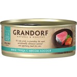 Корм консервированный для кошек GRANDORF Филе тунца с мясом лосося, 70г Корм консервированный для кошек GRANDORF Филе тунца с мясом лосося, 70г