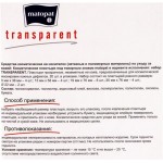 Пластыри MATOPAT Transparent, 20шт Пластыри MATOPAT Transparent, 20шт
