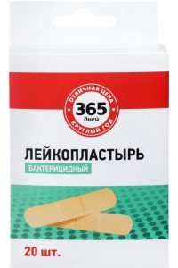 Пластыри Пластыри