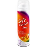 Гель для бритья женский ARKO Soft Touch Тропическая свежесть, 200мл Гель для бритья женский ARKO Soft Touch Тропическая свежесть, 200мл