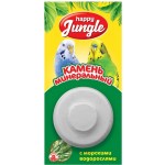Камень минеральный для птиц HAPPY JUNGLE с морскими водорослями, 14г Камень минеральный для птиц HAPPY JUNGLE с морскими водорослями, 14г