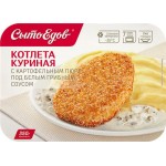 Котлета СЫТОЕДОВ Куриная с картофельным пюре под белым грибным соусом, 350г Котлета СЫТОЕДОВ Куриная с картофельным пюре под белым грибным соусом, 350г