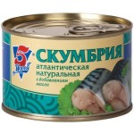Скумбрия 5 Морей атлантическая с добавлением масла 250г Скумбрия 5 Морей атлантическая с добавлением масла 250г