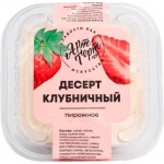Пирожное Арт-Мастер Десерт Клубничный 130г Пирожное Арт-Мастер Десерт Клубничный 130г
