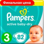 Подгузники Pampers Activebaby 3 Midi 6-10 и 4-9кг 82шт Подгузники Pampers Activebaby 3 Midi 6-10 и 4-9кг 82шт