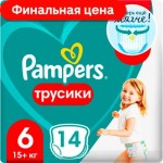 Подгузники Pampers Extra Large размер 6 16кг+ 14шт Подгузники Pampers Extra Large размер 6 16кг+ 14шт