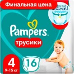 Подгузники Pampers Maxi размер 4 9-14/9-15кг 16шт Подгузники Pampers Maxi размер 4 9-14/9-15кг 16шт