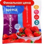 Клубника Моя цена замороженная 300г Клубника Моя цена замороженная 300г