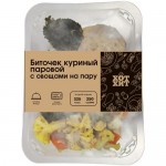 Биточек Хот Хит куриный паровой с овощами на пару, 250г Биточек Хот Хит куриный паровой с овощами на пару, 250г