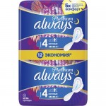 ALWAYS Прокл.ULT.PLAT.NIGHT ул/тонк.12шт