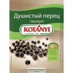 Перец Kotanyi душистый горошек 15г Перец Kotanyi душистый горошек 15г