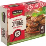 Котлеты ДОМИЛЛЕ Сочные кат.В зам.560г Котлеты ДОМИЛЛЕ Сочные кат.В зам.560г