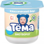 БЗМЖ Биотворог ТЕМА обогащенный бифидобактериями для питания детей 6 мес+ 4,5% 95г БЗМЖ Биотворог ТЕМА обогащенный бифидобактериями для питания детей 6 мес+ 4,5% 95г