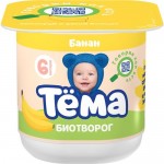 БЗМЖ Биотворог ТЕМА с бананом обогащенный бифидобактериями для питания детей 6 мес+ 4% 95г БЗМЖ Биотворог ТЕМА с бананом обогащенный бифидобактериями для питания детей 6 мес+ 4% 95г